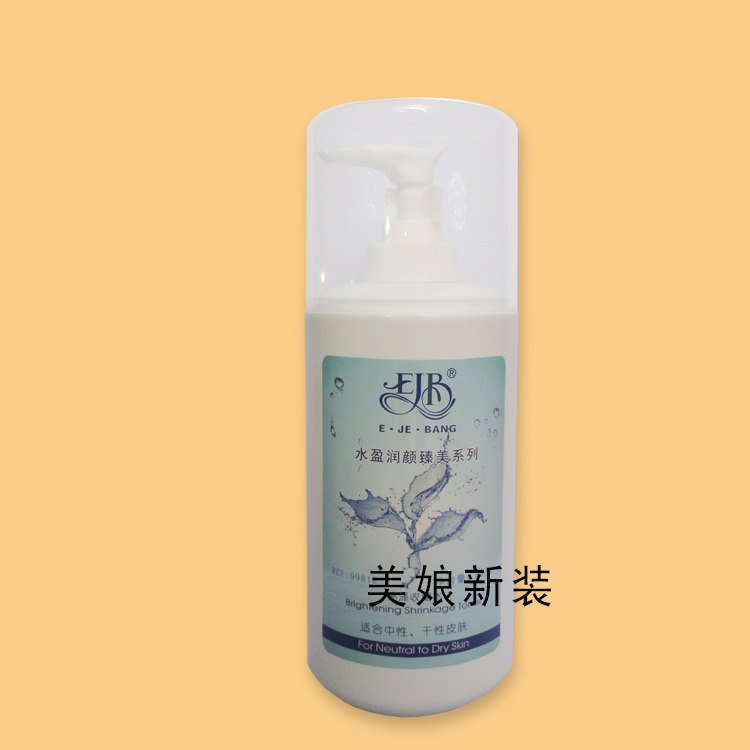 水乳霜伊姿榜水盈润颜臻美护肤