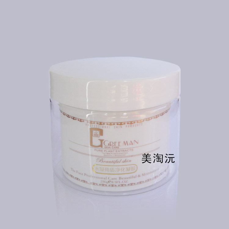 格琳曼水凝角质净化凝胶 除老化皮死净化肌肤去角质霜按摩膏面霜