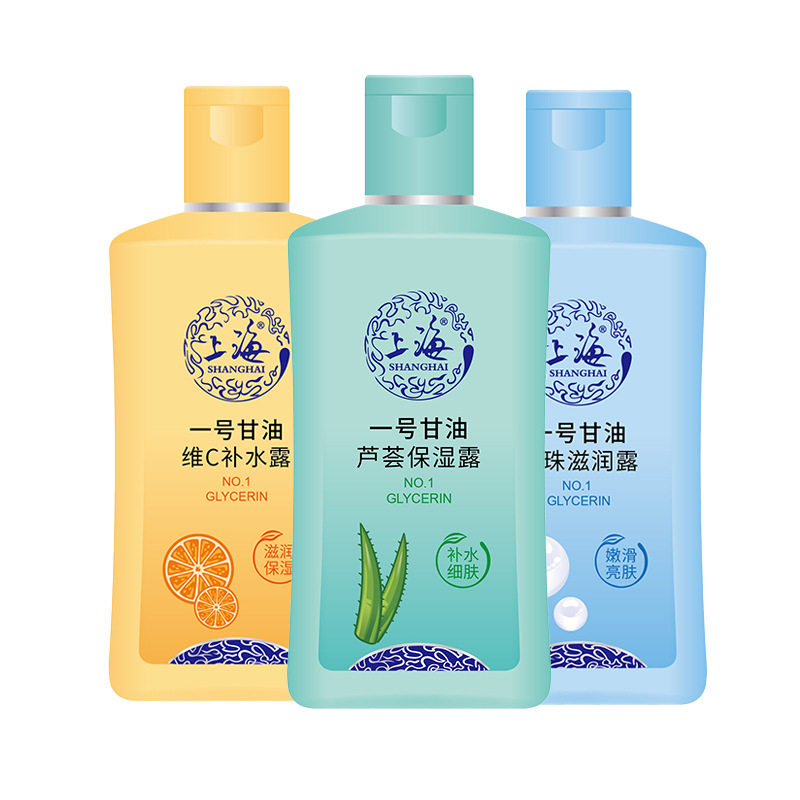 一号甘油上海女人珍珠滋润露