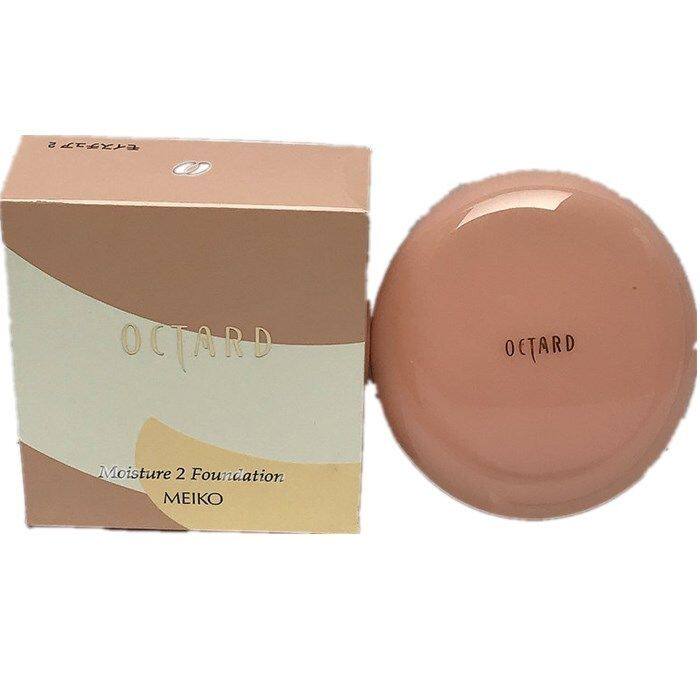 MEIKO粉饼 OCTARD控油定妆830名香831/湿粉干湿粉 明艳提亮粉底