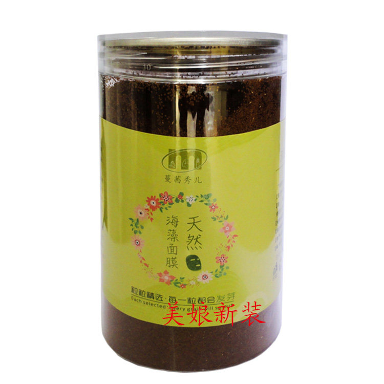 蔓茜秀儿天然海藻面膜 粒粒会发芽海藻颗粒 骨胶原嫩白补水正品