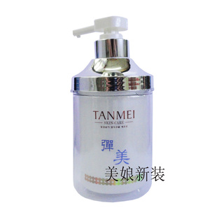 皙颜优活洁面乳洗面奶弹美