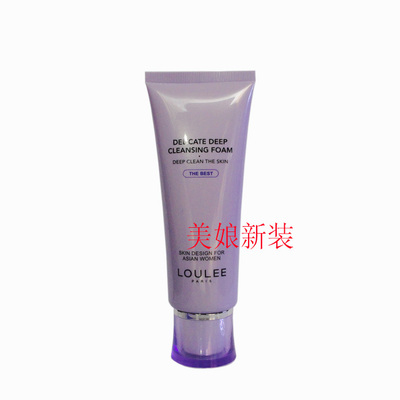洁面膏卸妆保湿洗面奶欧恋