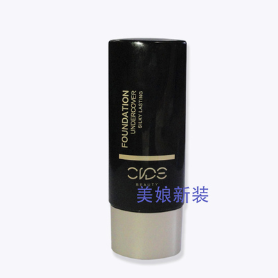 正品臻宠润透粉底液明艳隔离