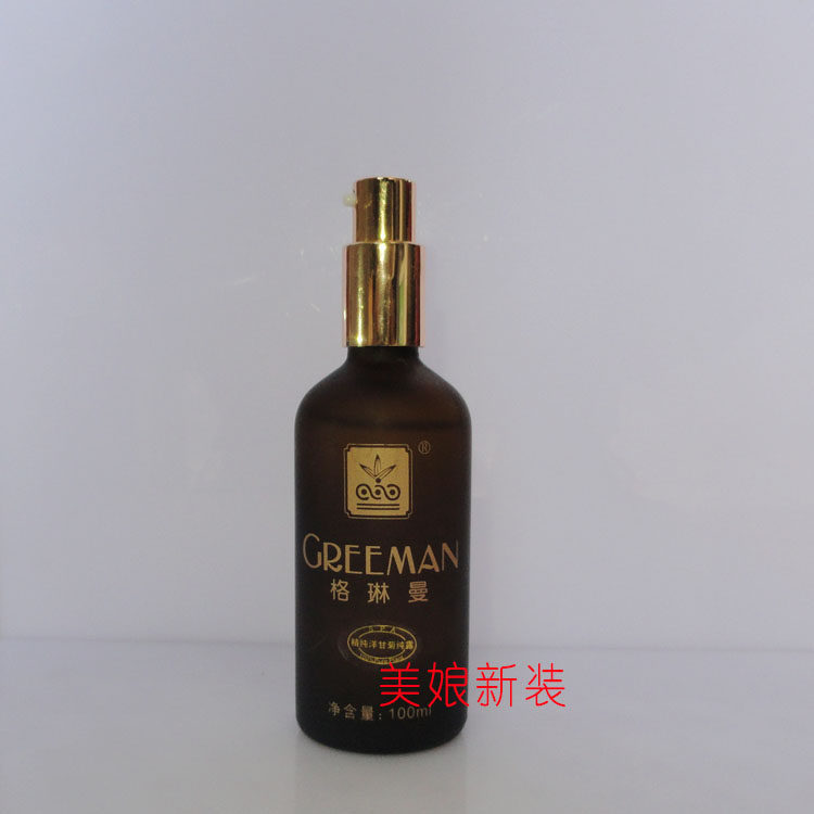 精华水精纯洋甘菊纯露格琳曼