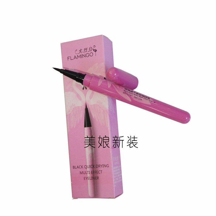 火烈鸟速干多效眼线笔液笔