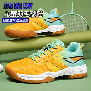 南尉盾专业羽毛球鞋皮面透气儿童训练乒乓球鞋防滑减震亲子运动鞋