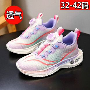 网面男童运动鞋南尉盾2025春秋季透气皮面儿童小学生跑步鞋女童鞋