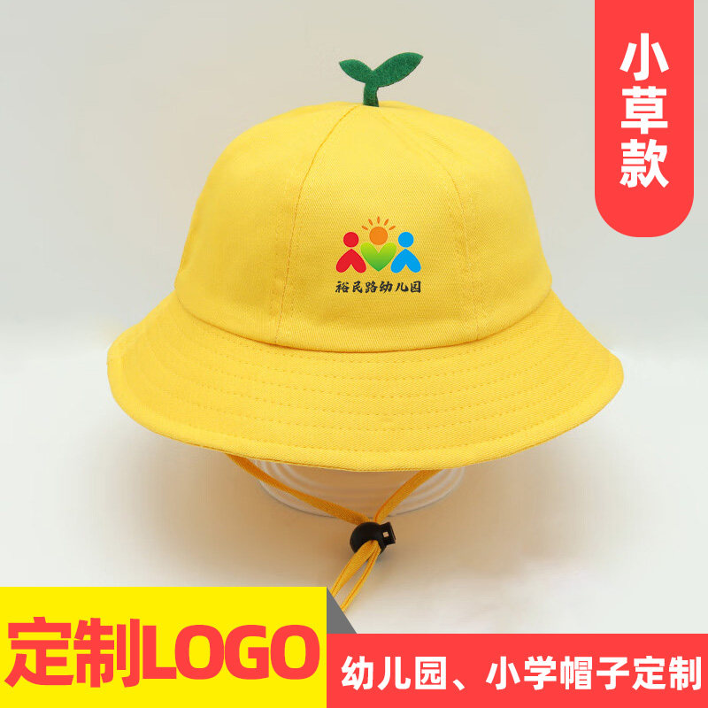 幼儿园儿童帽子定制纯棉渔夫帽印字小学生小黄帽印logo防晒遮阳帽