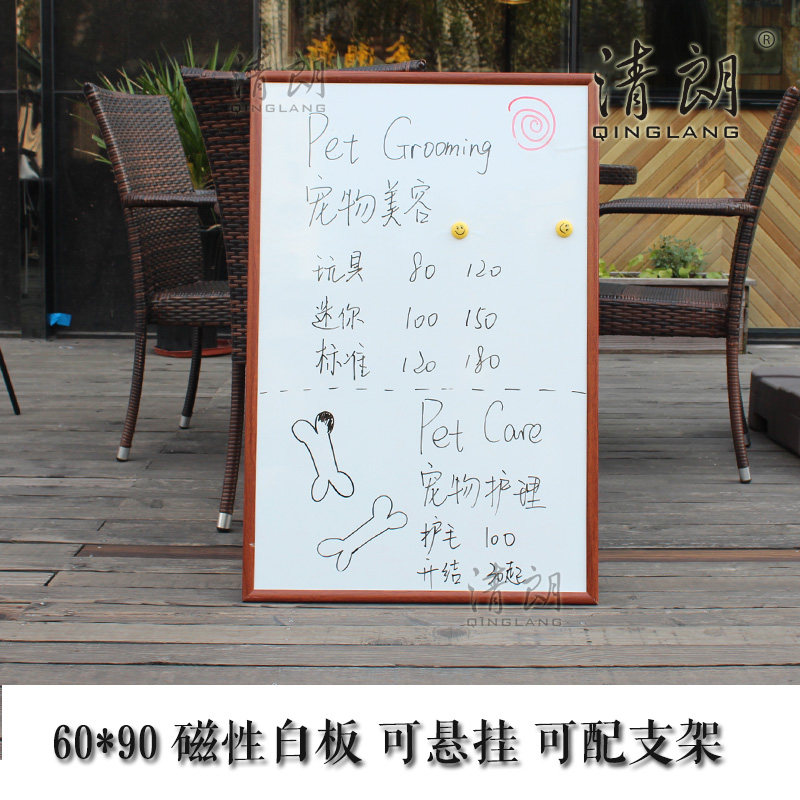带磁性支架式布告栏留言墙图片