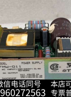 全新FMW-011日本TDK工业医疗设备电源+5V1A-12V0询价