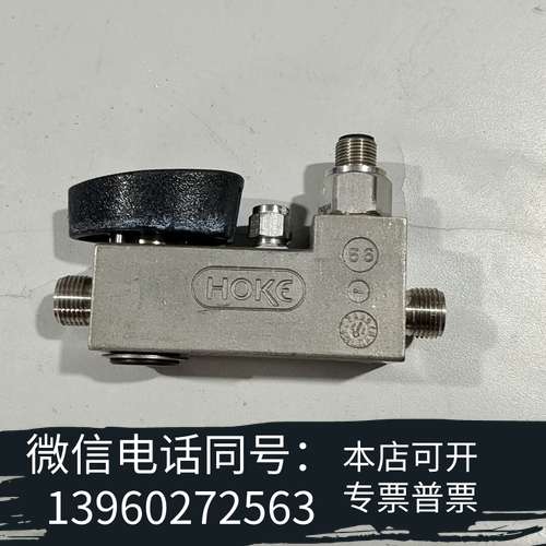 全新HOKE霍克水阀   7387001R  100PSIG 二需询价
