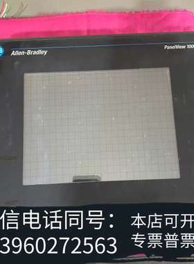 全新AB Allen-Bradley触摸屏 Paneiew需询价