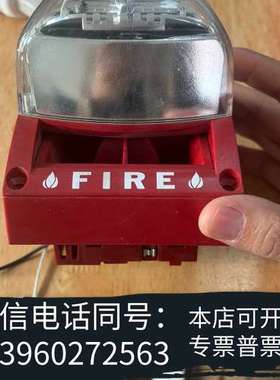 全新盛赛尔MASS2415ADA型号声光报警器，红色外壳，带透明需询价