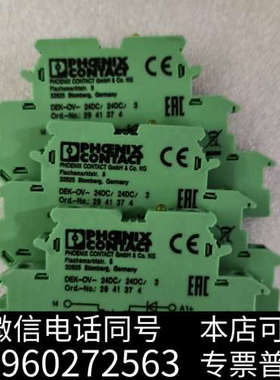 全新DEK-OV-24DC/24DC/3 2941374 全新原询价