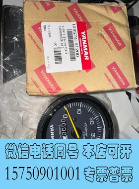 全新库存洋马发动机转速表 件号：129574-91200需询价