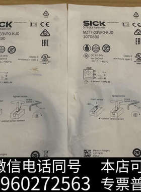 全新原装SICK传感器1070830  MZT7-03VPO-K询价