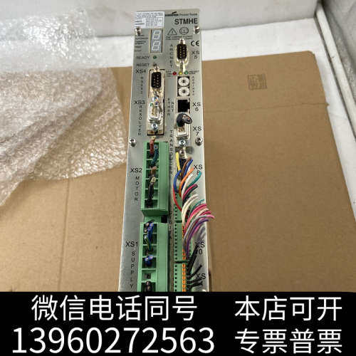 全新Cooper power tools 驱动器STMHE 成色询价