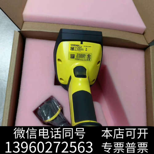 全新康耐视DM8050E-0200读码器含线询价
