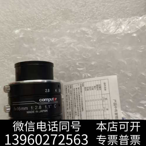 全新Computar康标达工业镜头，型号V1628-MPY2，1询价