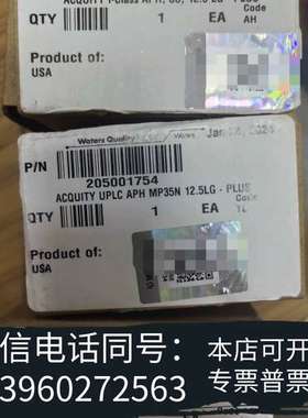 全新Waters沃特世预加热器205001774，2050017需询价