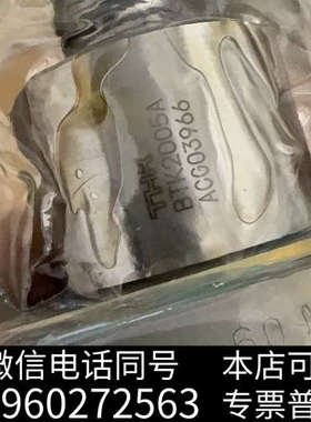 全新THK丝杆BTK2005A询价