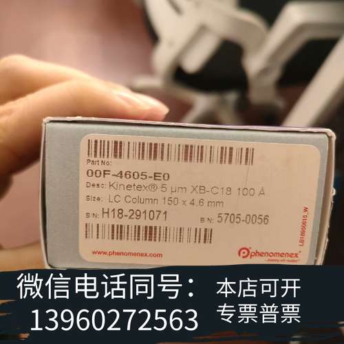 全新飞诺美色谱柱货号00F-4605-E0需询价