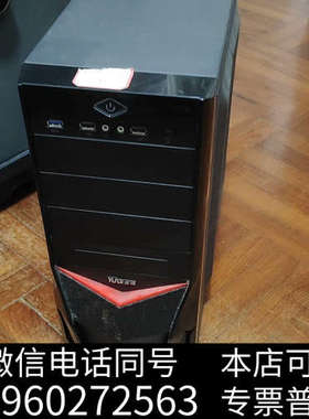 全新E3-1230V2 cpu，主板电源机箱一起130元出询价