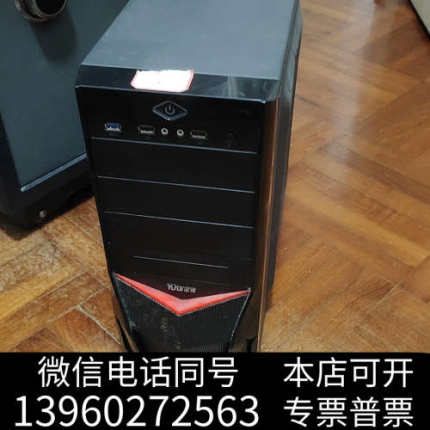 全新E3-1230V2 cpu，主板电源机箱一起130元出询价