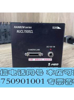 全新库存NED NUCL7500CL线阵扫描相机 需询价