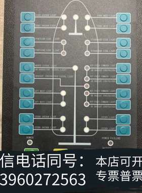 全新ANYANG ANGJIA 航海灯控制器，型号NAVIGAT需询价