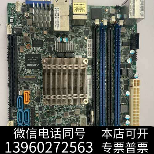 全新超微 X10SDV-TLN4F服务器主板，处理器D1541询价