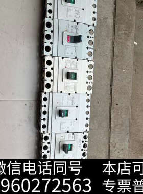 全新断路器NM1-400S/3300400A（1个）询价