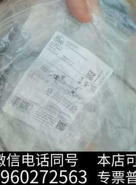 全新IFM易福门EVC231全新原装正品询价