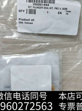 全新未拆封waters2545，2525泵柱塞杆密封圈询价