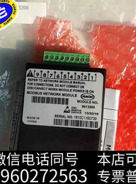 全新哈希原装配件，哈希通讯模块（485），全新未使用，MODBU询价