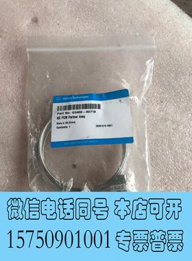 全新库存安捷伦气象色谱仪G3450-60712管路 包装 1条需询价