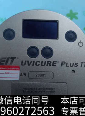 全新美国原装进口EIT UVICURE PLUS II  UVV询价