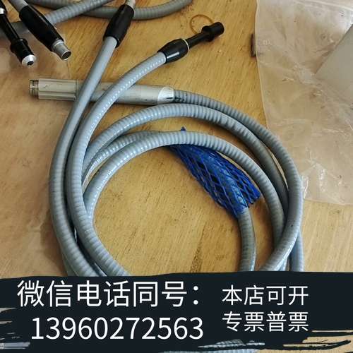 全新导光束四根，二手件成色如图，LEMD  FFG.2B ，成色需询价