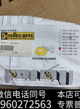 全新MITEE-BITE米堤白精巧型六面夹持件工装夹具MB-50询价