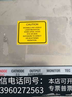 全新相干Coherent激光器模块J30392，成色如图，实物拍需询价