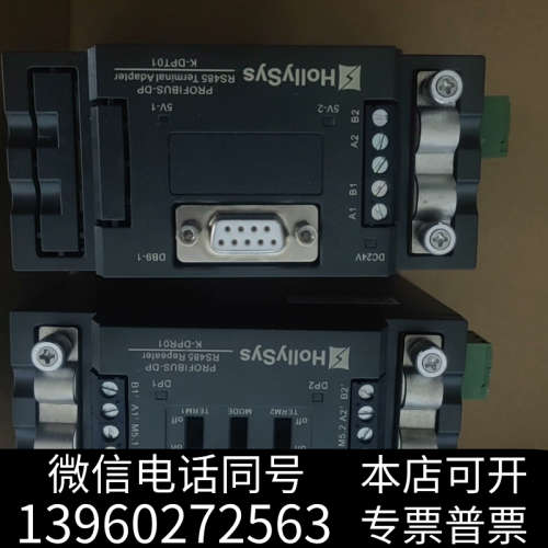 全新和利时K-DPR01和K-DPT01全新询价