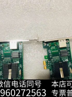 全新原装Intel EXPI9400PT 单口千兆网卡 8257询价