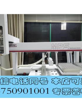 全新库存哲斯泰GERSTEL多进样器，需询价