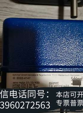 全新EBICO欧保燃烧器伺服电机需询价