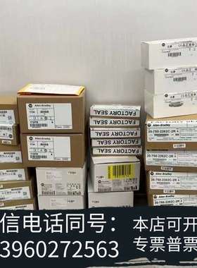 全新871C-DM1NP3-E2 全新原装正品 标价需询价