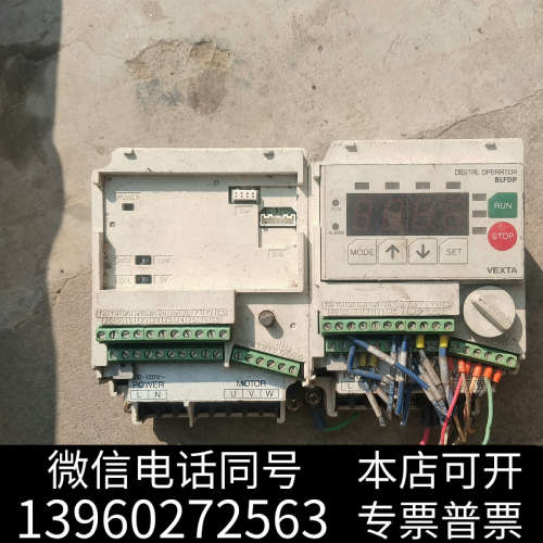 全新东方BLFD120A2一台询价