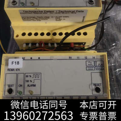 全新BENDER本德尔绝缘检测器 RCMA474询价