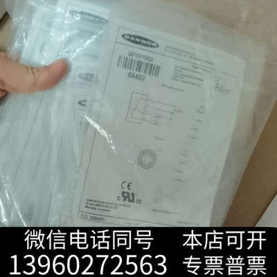 全新BANNER邦纳QS18VP6RQ8全新原装正品66450询价