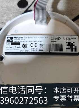 全新MICRODATA DUE 红外火焰探头需询价